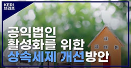 연구자료 썸네일