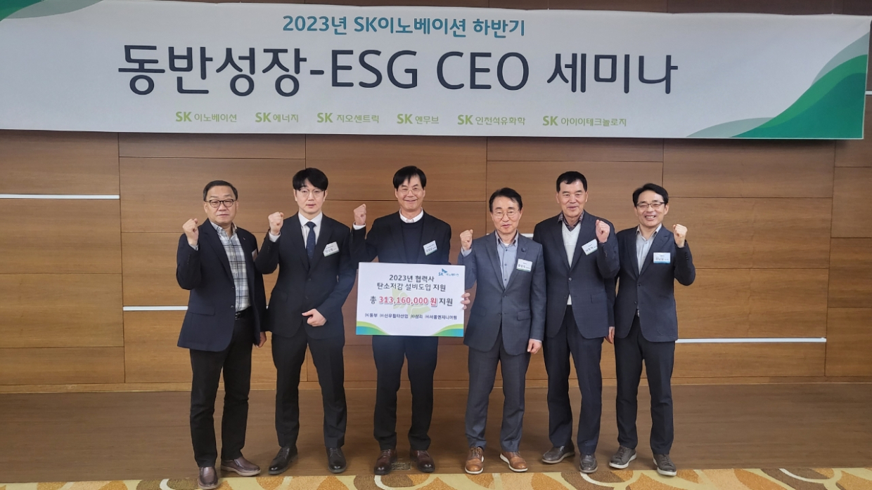 스타트업, 사회적기업 등 ESG 경영 지원